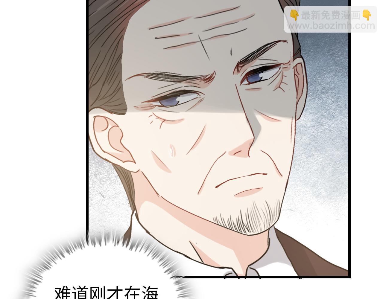 🍱闪婚总裁契约妻 第460话 情报传递成功！ 第38页