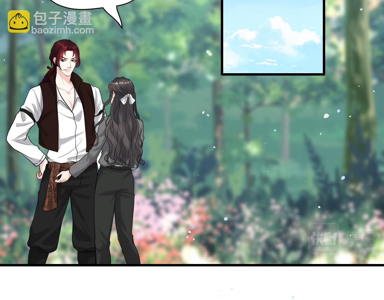 🍱闪婚总裁契约妻 第460话 情报传递成功！ 第5页