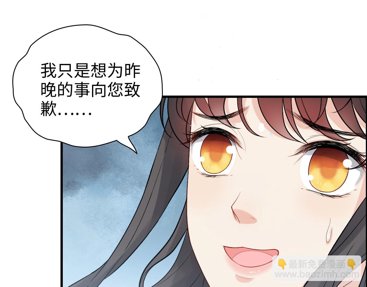 🍱闪婚总裁契约妻 第460话 情报传递成功！ 第6页