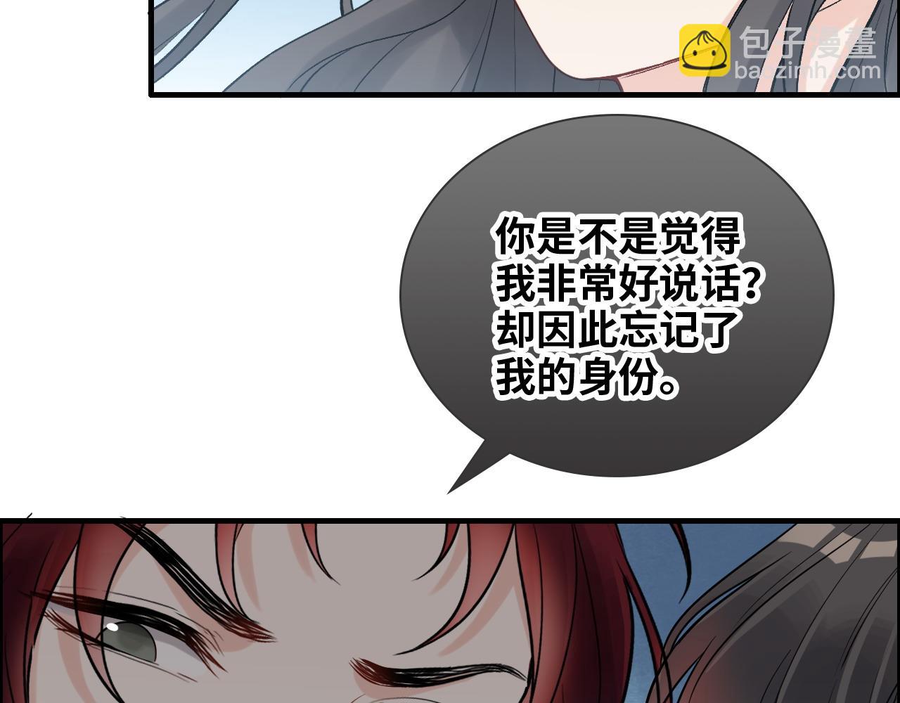 🍱闪婚总裁契约妻 第460话 情报传递成功！ 第7页