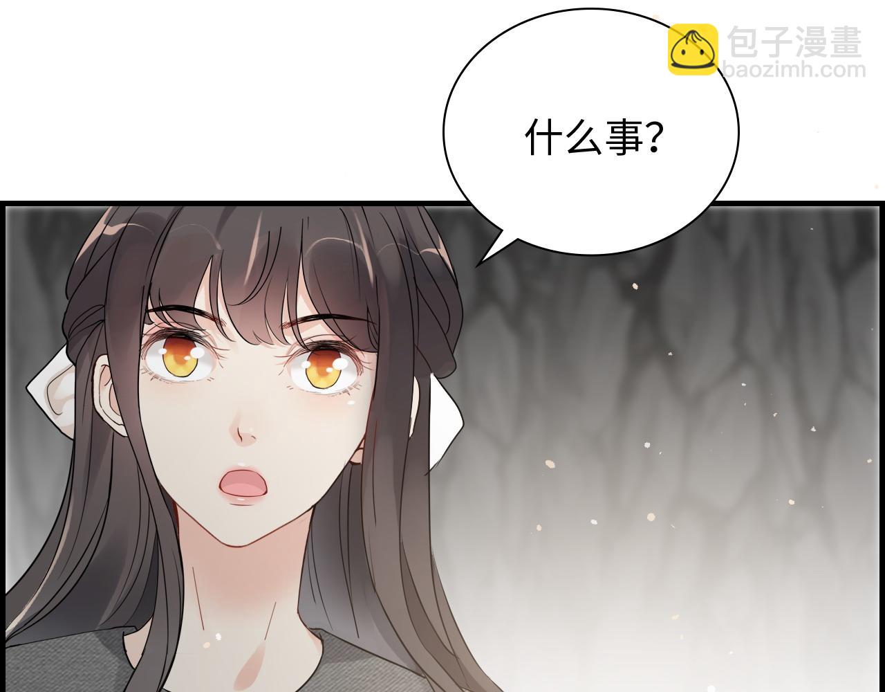 🍱闪婚总裁契约妻 第462话 将计就计等待援军 第12页