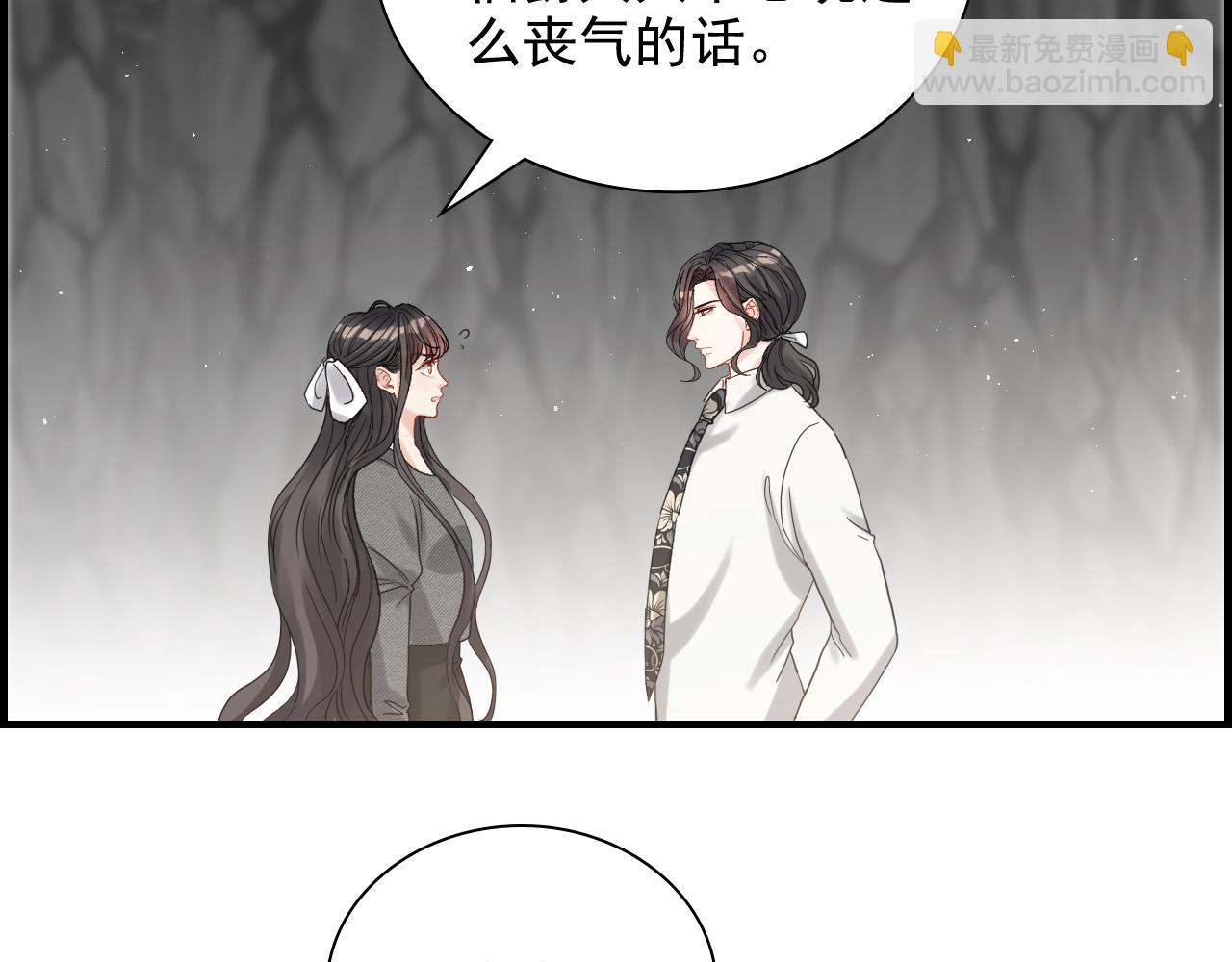🍱闪婚总裁契约妻 第462话 将计就计等待援军 第19页