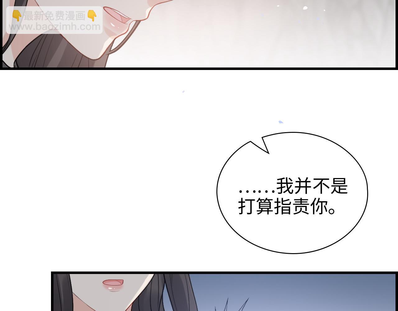 🍱闪婚总裁契约妻 第462话 将计就计等待援军 第27页