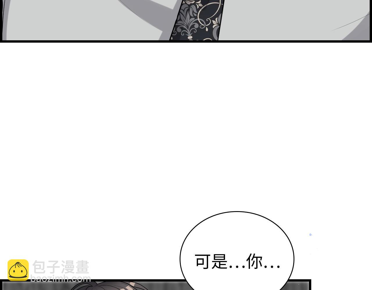 🍱闪婚总裁契约妻 第462话 将计就计等待援军 第30页
