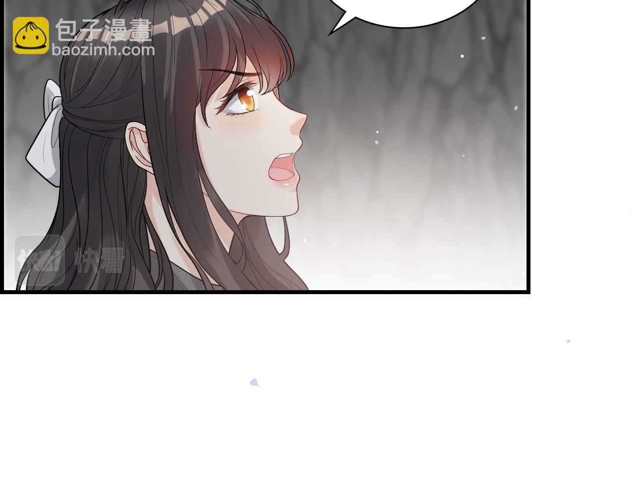 🍱闪婚总裁契约妻 第462话 将计就计等待援军 第31页