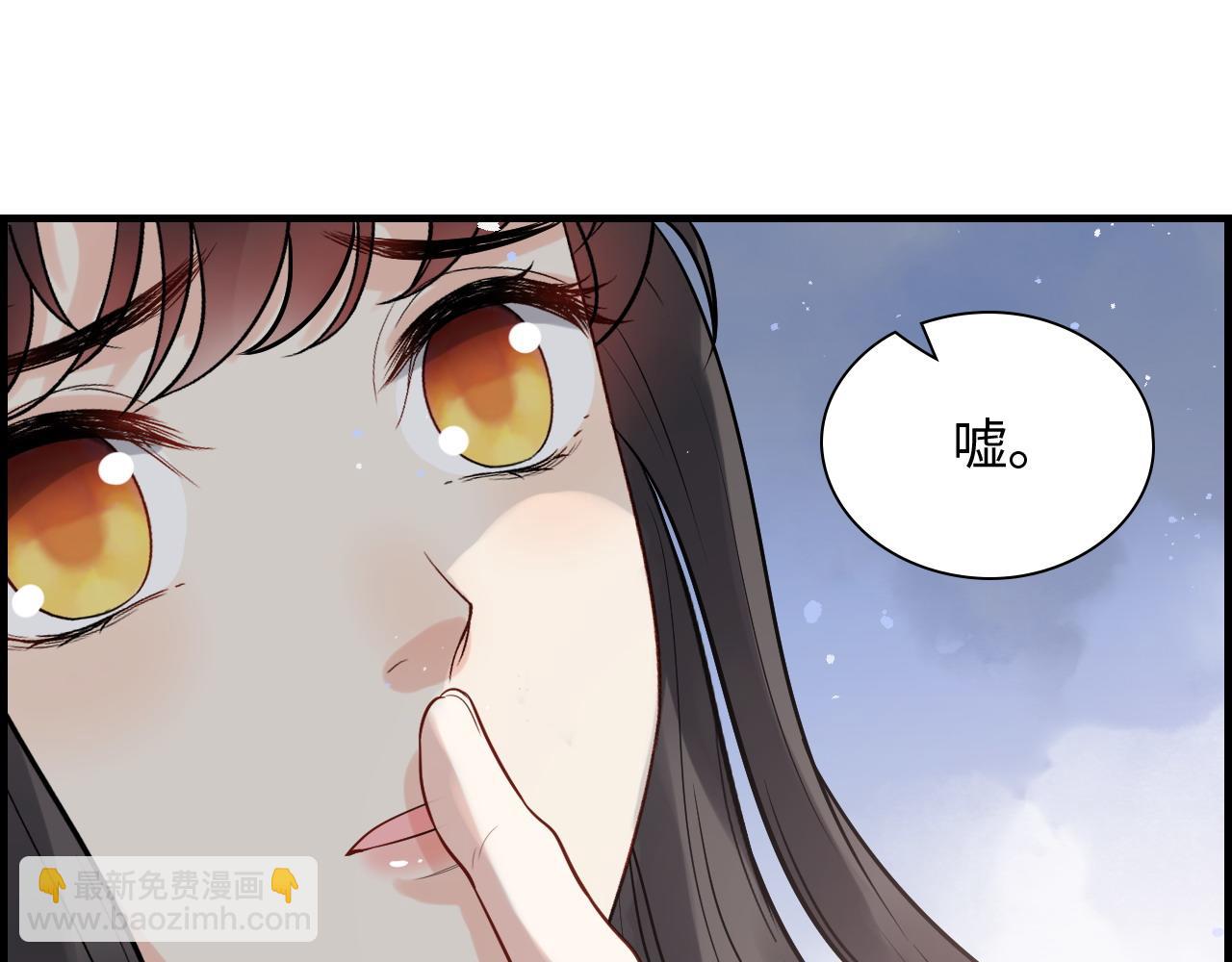 🍱闪婚总裁契约妻 第462话 将计就计等待援军 第32页