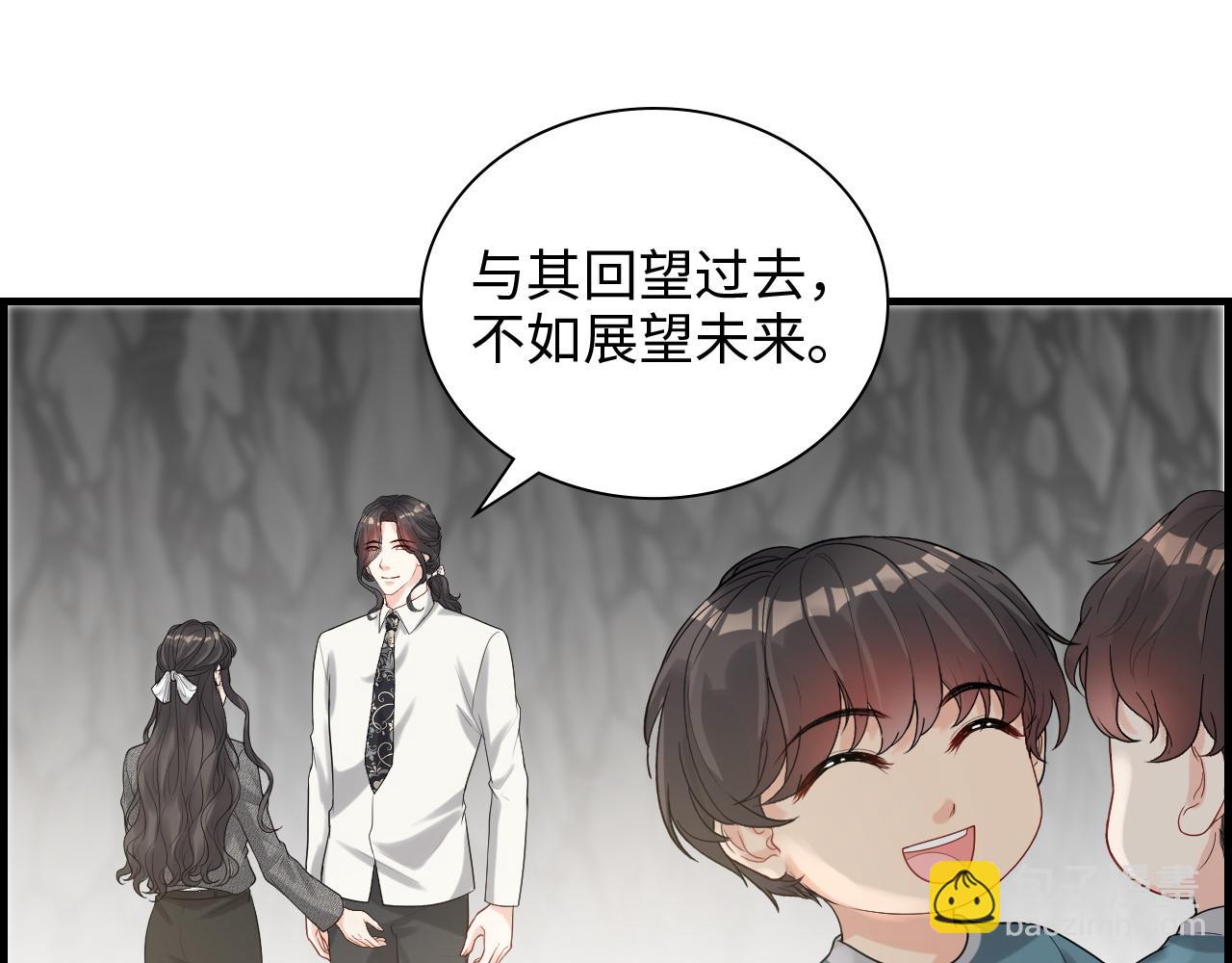 🍱闪婚总裁契约妻 第462话 将计就计等待援军 第34页