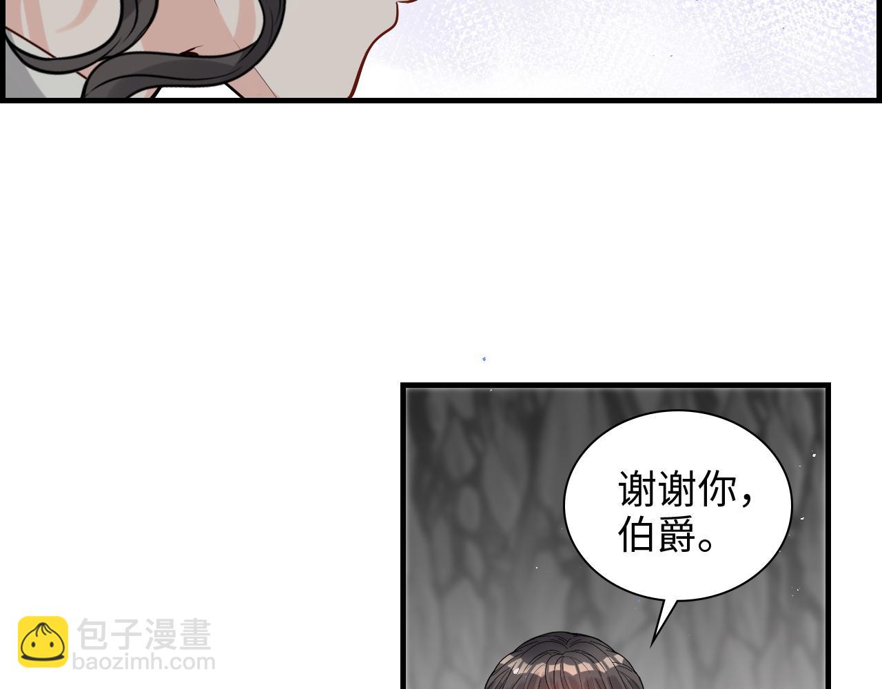 🍱闪婚总裁契约妻 第462话 将计就计等待援军 第40页