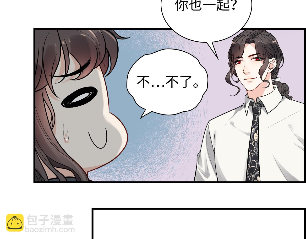 🍱闪婚总裁契约妻 第462话 将计就计等待援军 第48页