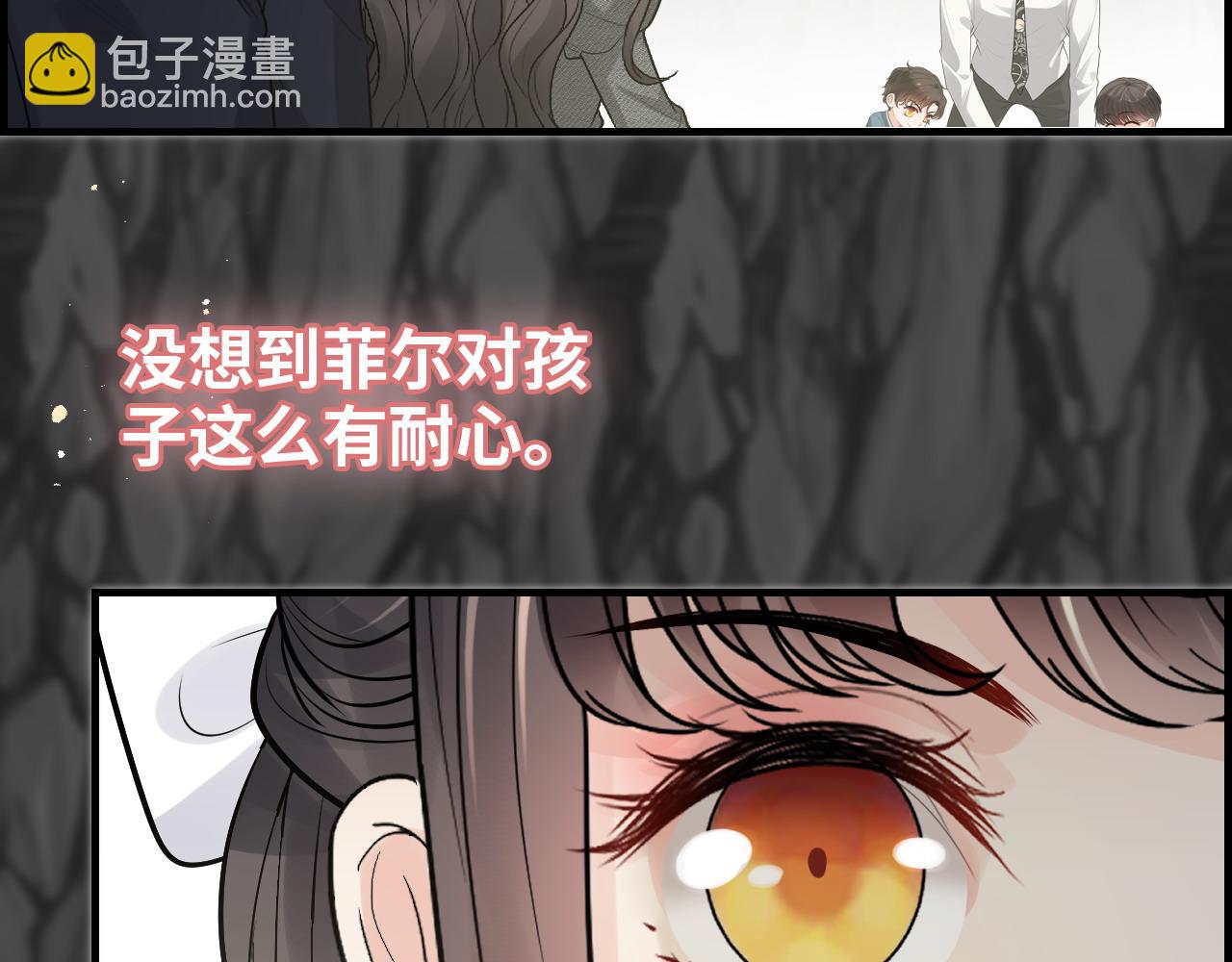 🍱闪婚总裁契约妻 第462话 将计就计等待援军 第50页