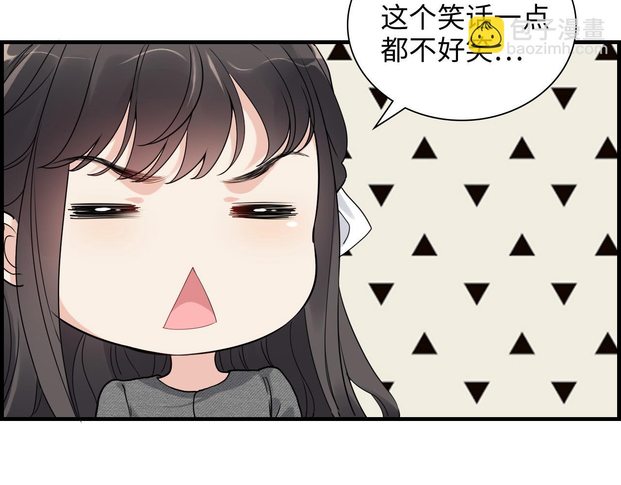 🍱闪婚总裁契约妻 第462话 将计就计等待援军 第6页