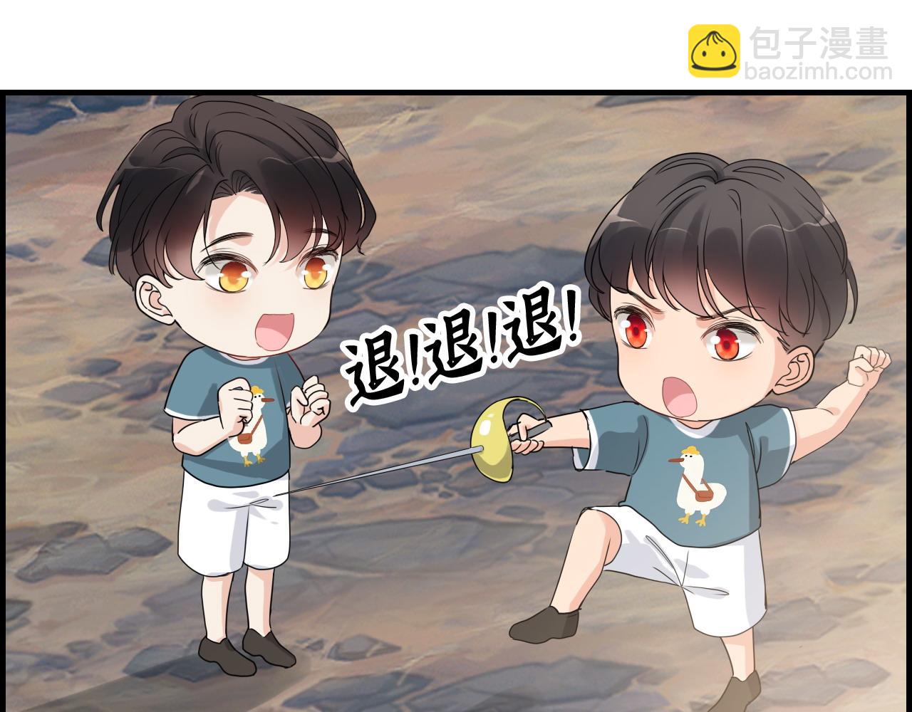 🍱闪婚总裁契约妻 第462话 将计就计等待援军 第9页