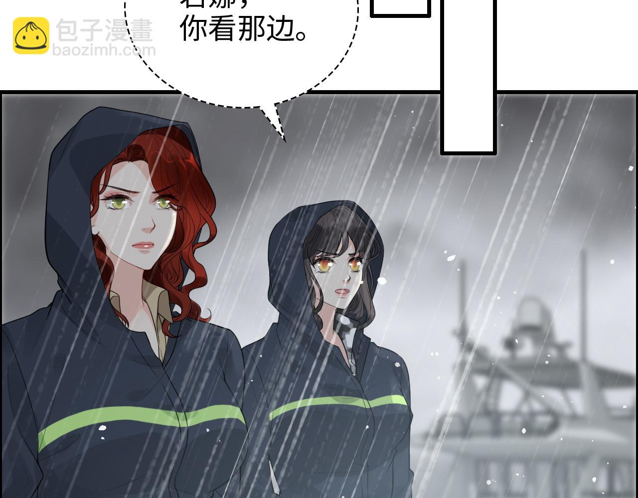 🍱闪婚总裁契约妻 第464话 撤离，爆炸！ 第15页
