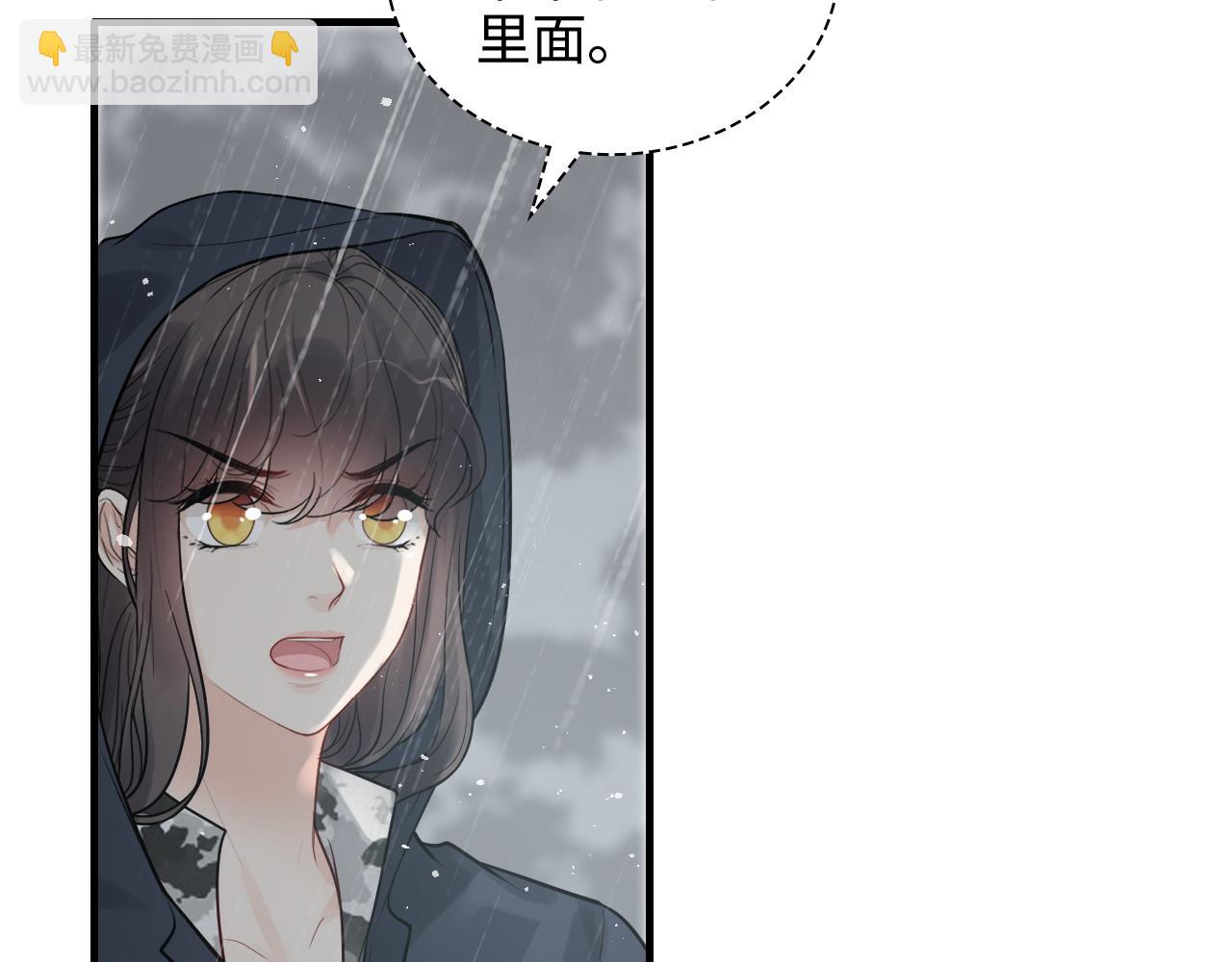 🍱闪婚总裁契约妻 第464话 撤离，爆炸！ 第18页