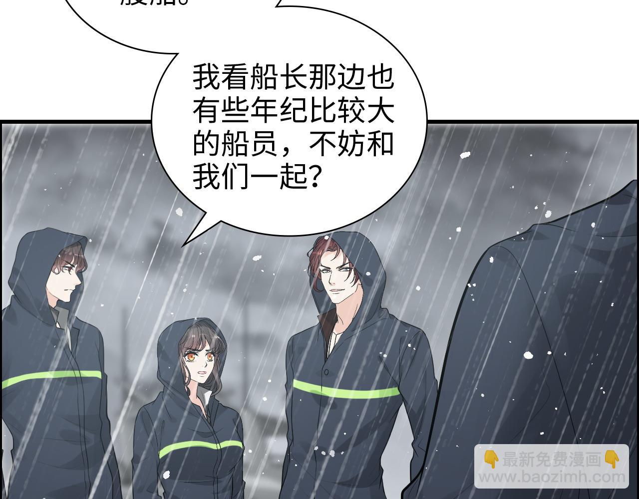 🍱闪婚总裁契约妻 第464话 撤离，爆炸！ 第22页