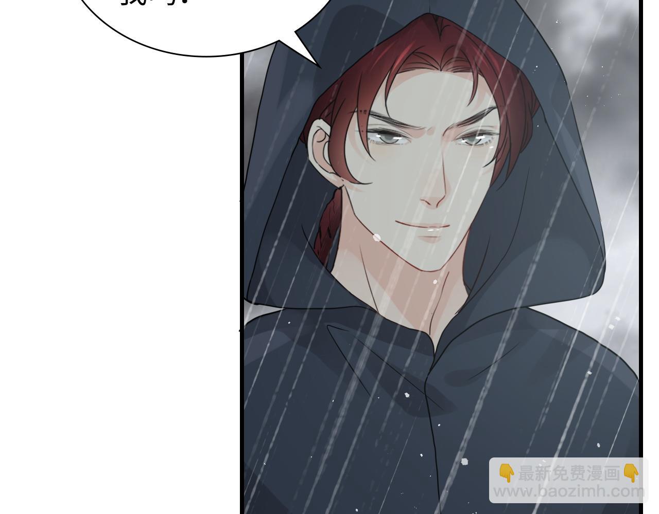🍱闪婚总裁契约妻 第464话 撤离，爆炸！ 第29页