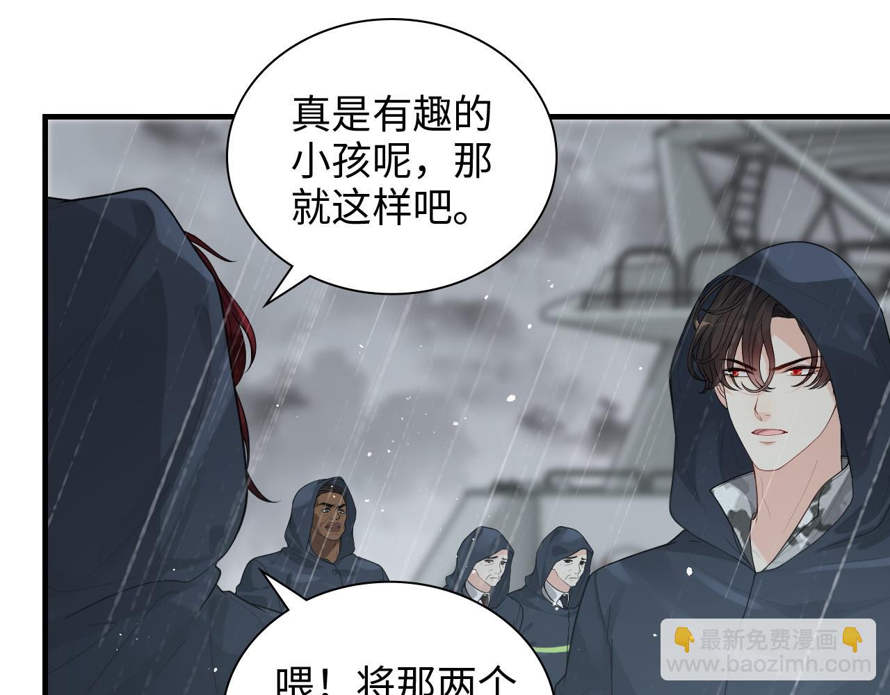 🍱闪婚总裁契约妻 第464话 撤离，爆炸！ 第34页