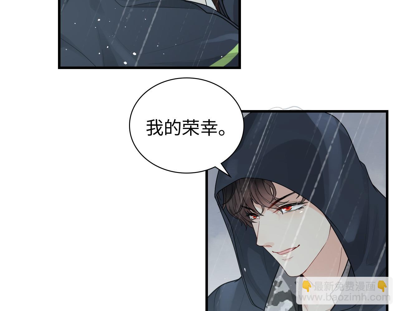 🍱闪婚总裁契约妻 第464话 撤离，爆炸！ 第36页