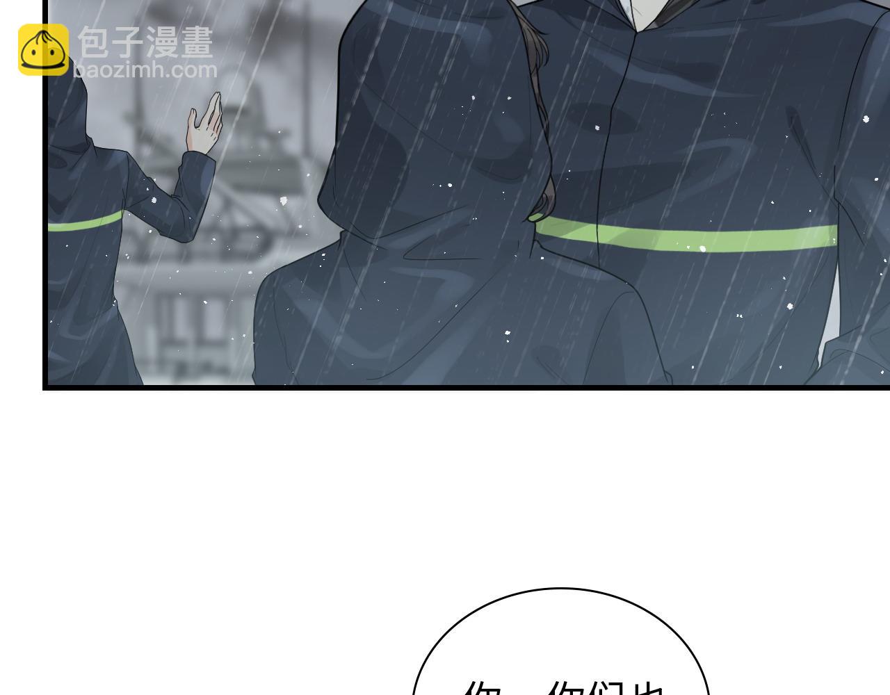 🍱闪婚总裁契约妻 第464话 撤离，爆炸！ 第38页