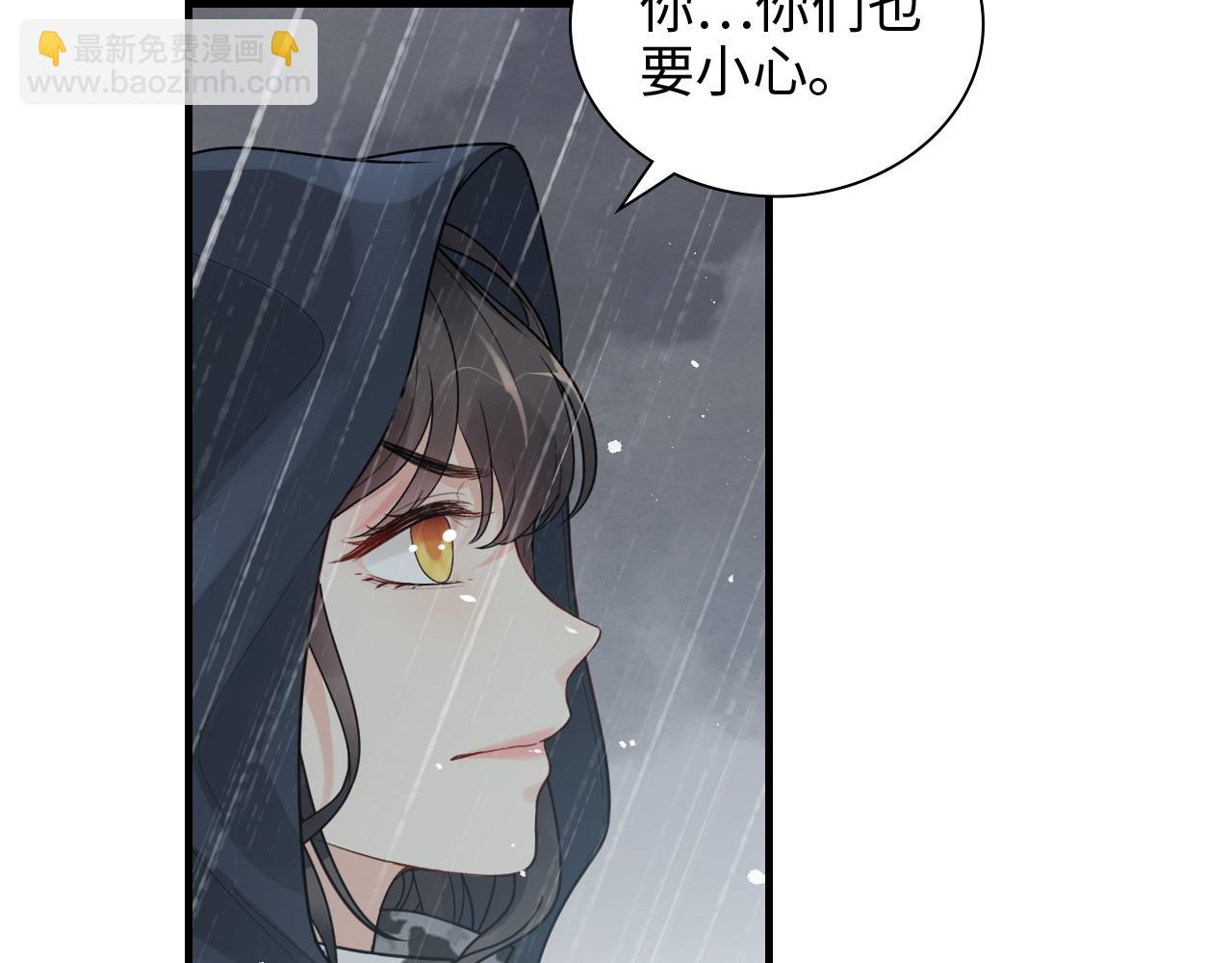 🍱闪婚总裁契约妻 第464话 撤离，爆炸！ 第39页