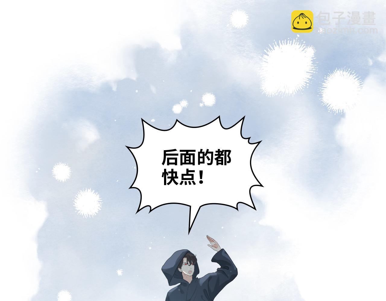 🍱闪婚总裁契约妻 第464话 撤离，爆炸！ 第44页