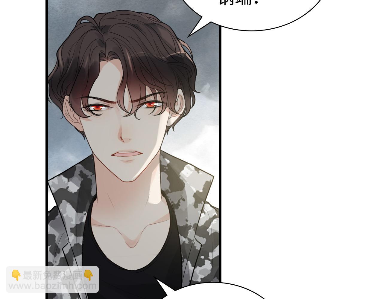 🍱闪婚总裁契约妻 第464话 撤离，爆炸！ 第8页