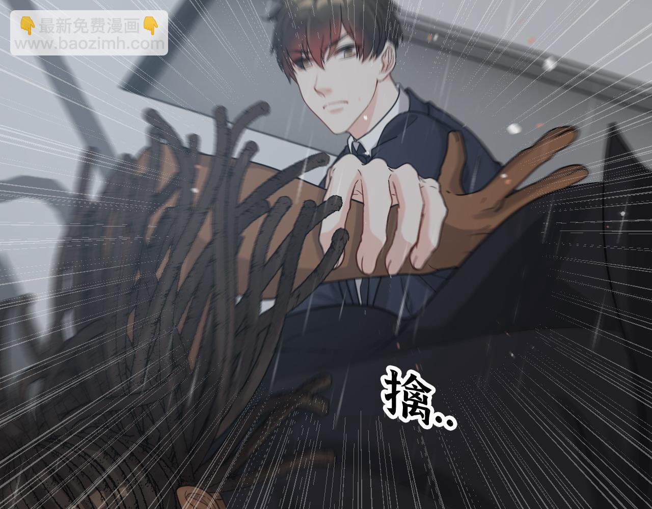 🍱闪婚总裁契约妻 第466话 兮兮海上托孤 第10页
