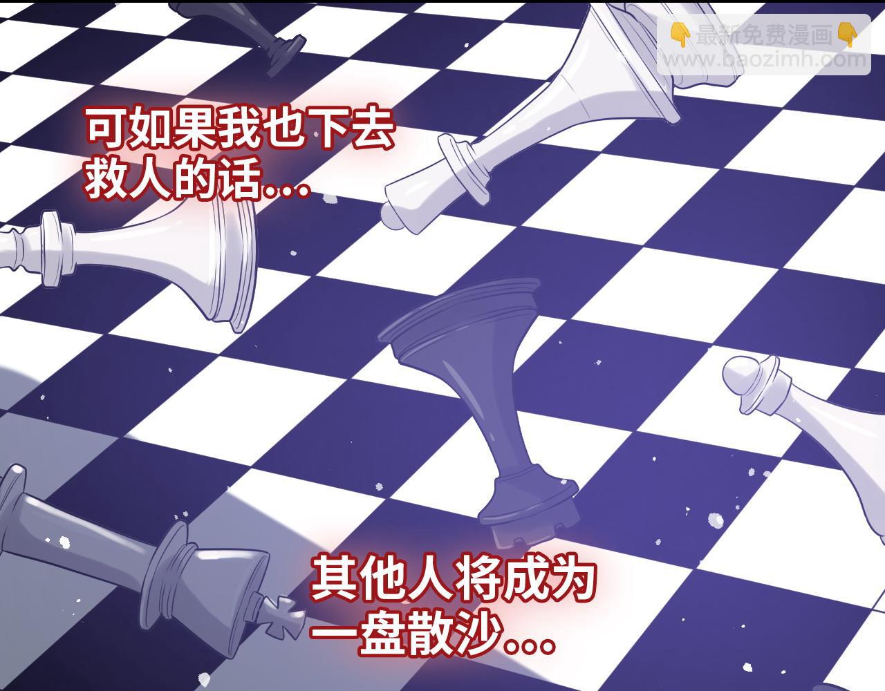 🍱闪婚总裁契约妻 第466话 兮兮海上托孤 第15页