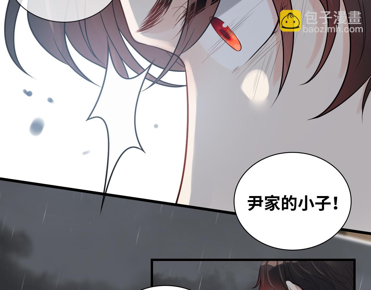 🍱闪婚总裁契约妻 第466话 兮兮海上托孤 第17页