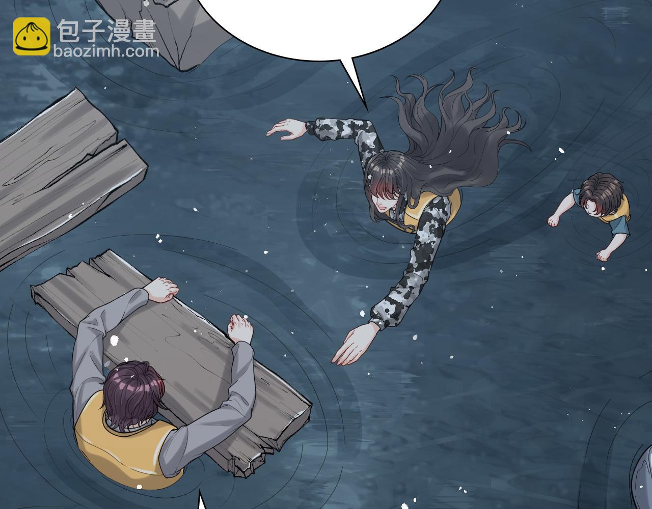 🍱闪婚总裁契约妻 第466话 兮兮海上托孤 第39页