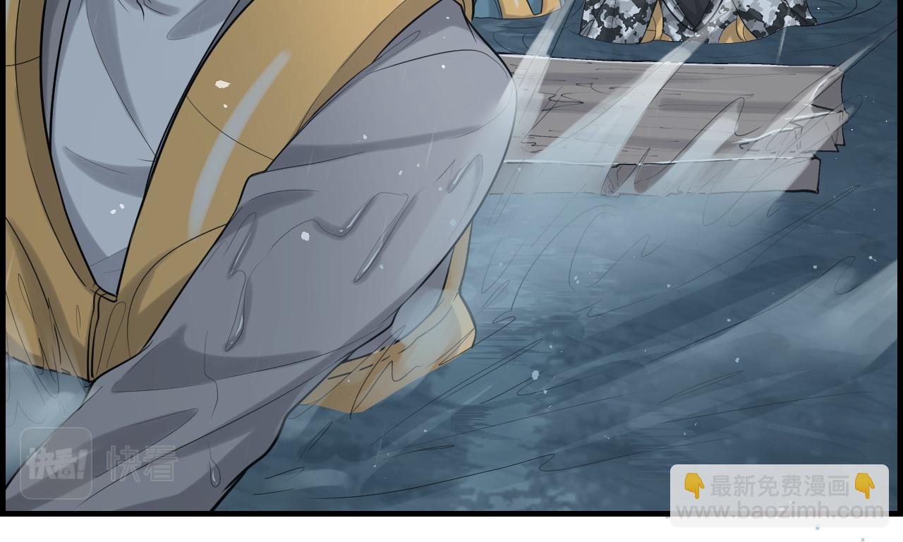 🍱闪婚总裁契约妻 第466话 兮兮海上托孤 第45页
