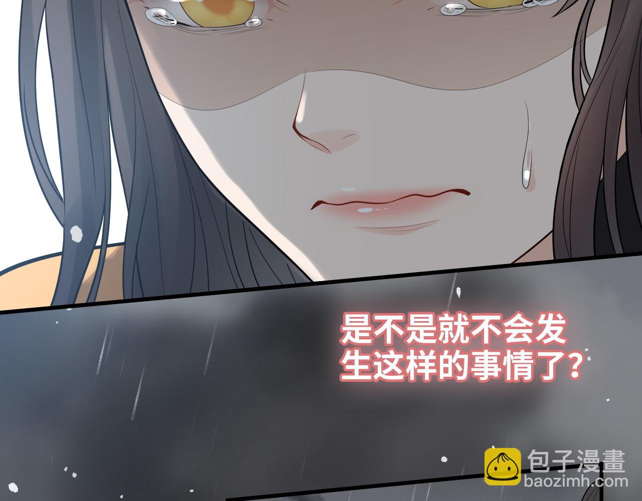 🍱闪婚总裁契约妻 第466话 兮兮海上托孤 第50页