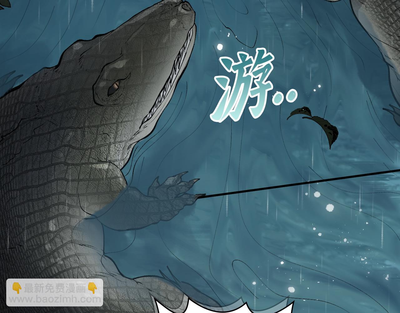 🍱闪婚总裁契约妻 第468话 荒岛 第11页