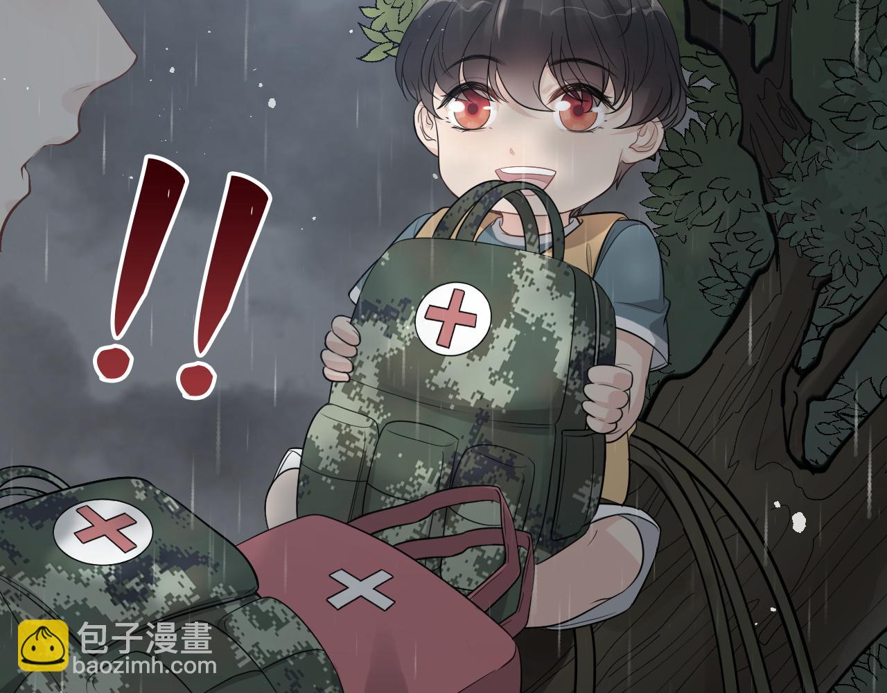 🍱闪婚总裁契约妻 第468话 荒岛 第21页
