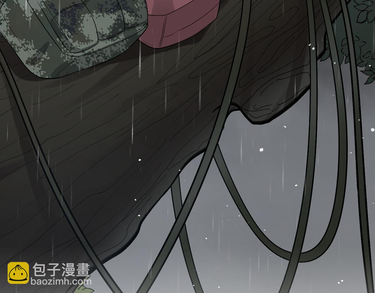 🍱闪婚总裁契约妻 第468话 荒岛 第22页
