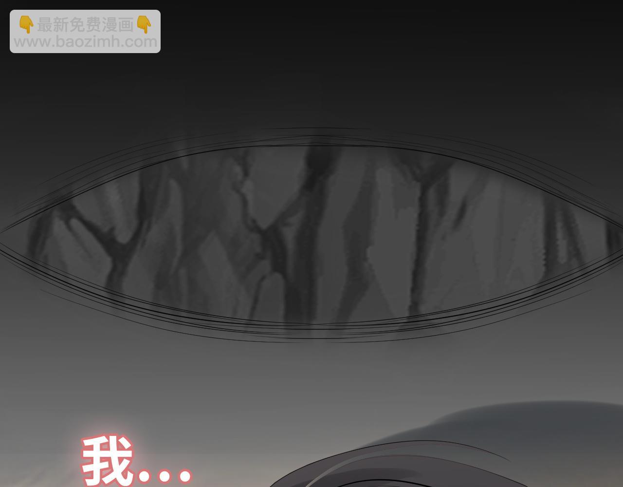 🍱闪婚总裁契约妻 第468话 荒岛 第29页