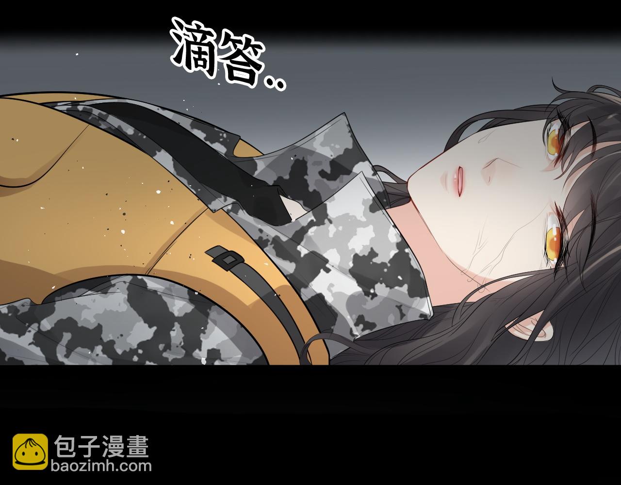 🍱闪婚总裁契约妻 第468话 荒岛 第34页