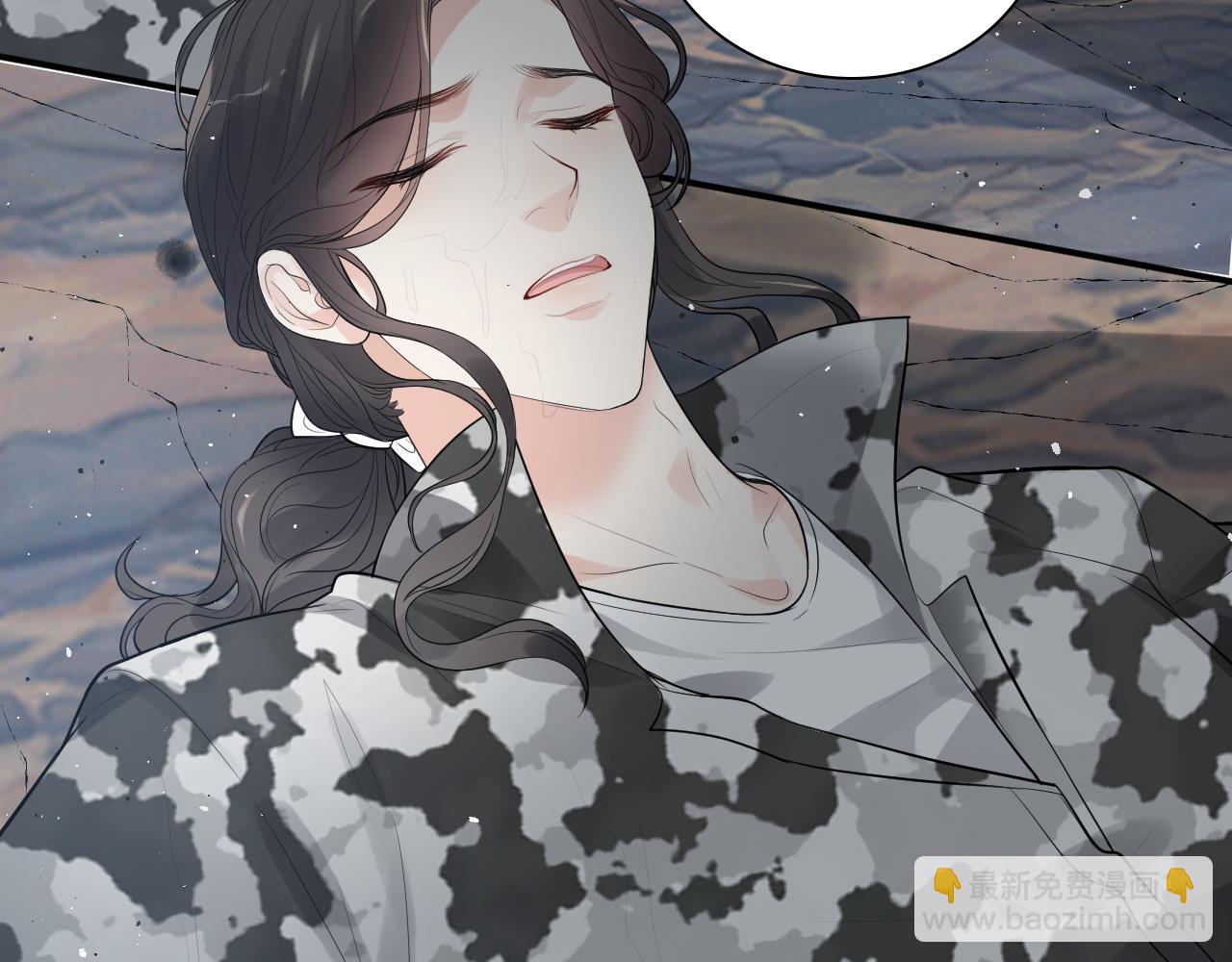 🍱闪婚总裁契约妻 第468话 荒岛 第39页
