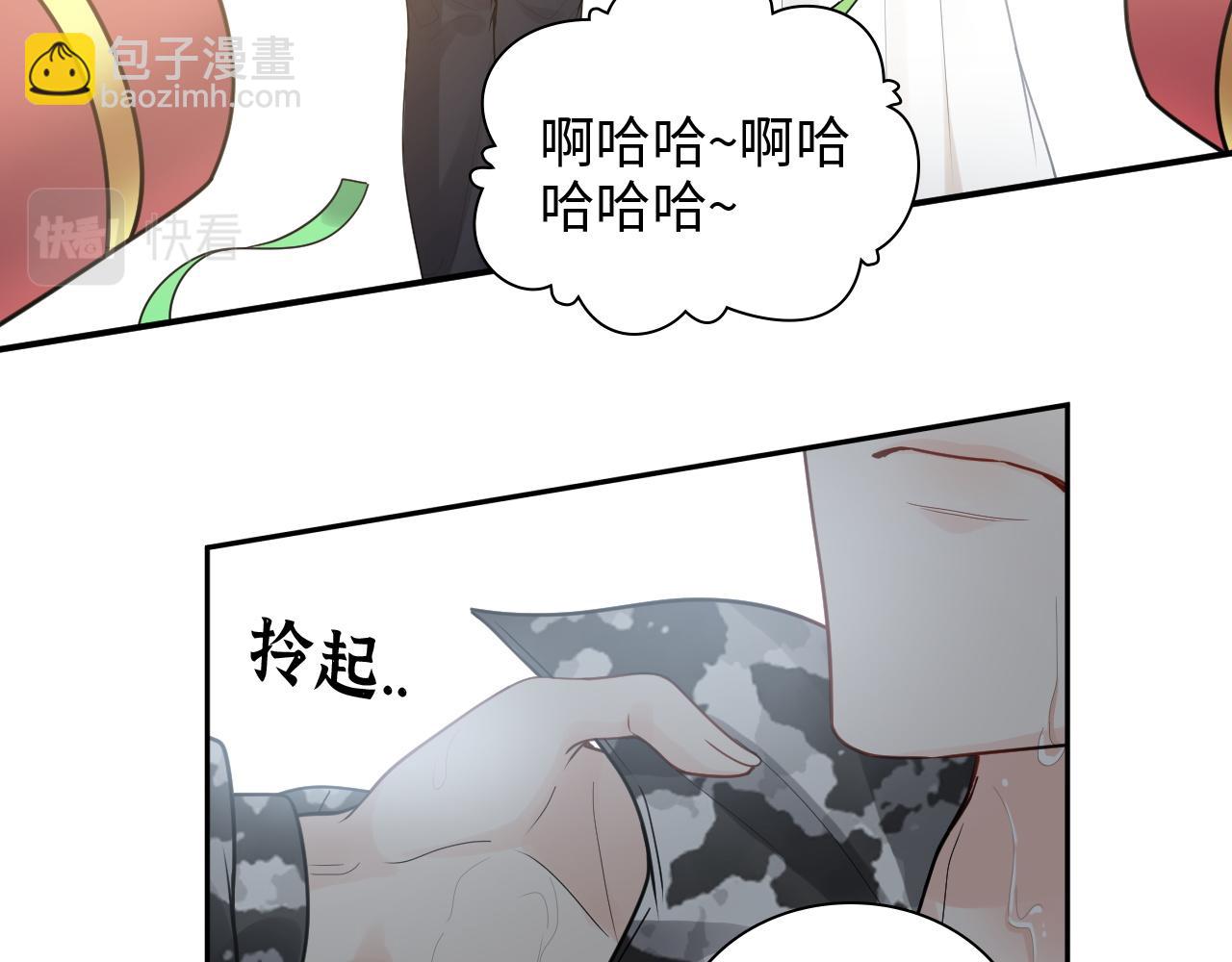 🍱闪婚总裁契约妻 第468话 荒岛 第48页