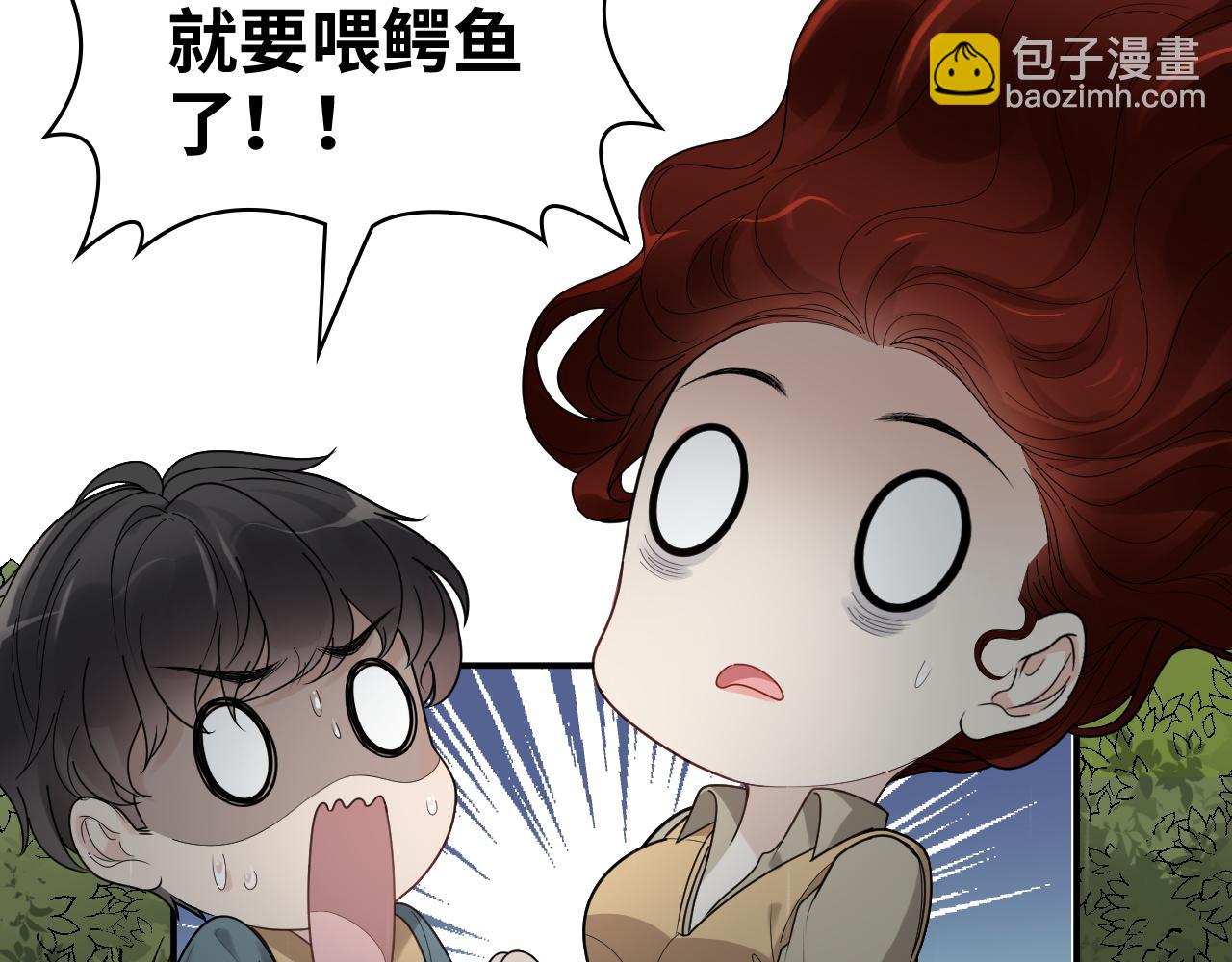 🍱闪婚总裁契约妻 第468话 荒岛 第8页