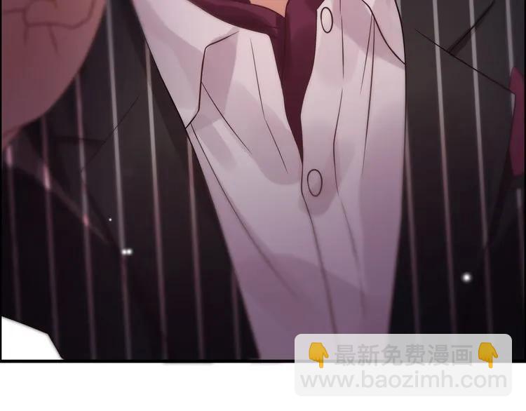 🍱闪婚总裁契约妻 第46话 再也没有人会抛弃你 第10页