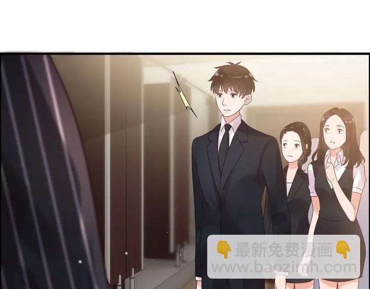 🍱闪婚总裁契约妻 第46话 再也没有人会抛弃你 第11页