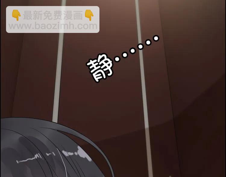 🍱闪婚总裁契约妻 第46话 再也没有人会抛弃你 第14页