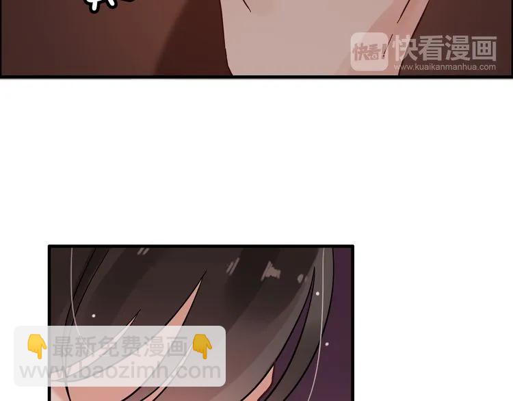 🍱闪婚总裁契约妻 第46话 再也没有人会抛弃你 第16页
