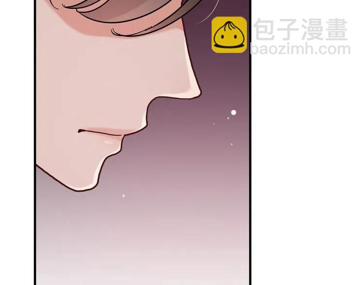 🍱闪婚总裁契约妻 第46话 再也没有人会抛弃你 第17页