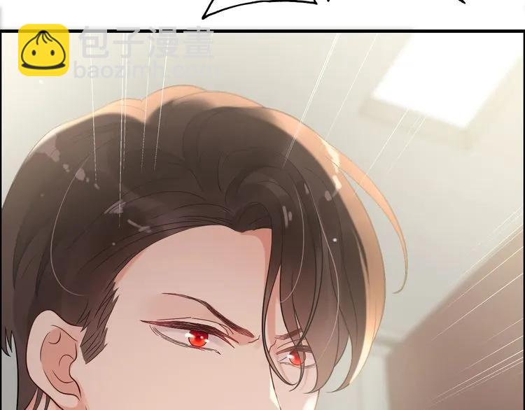 🍱闪婚总裁契约妻 第46话 再也没有人会抛弃你 第19页