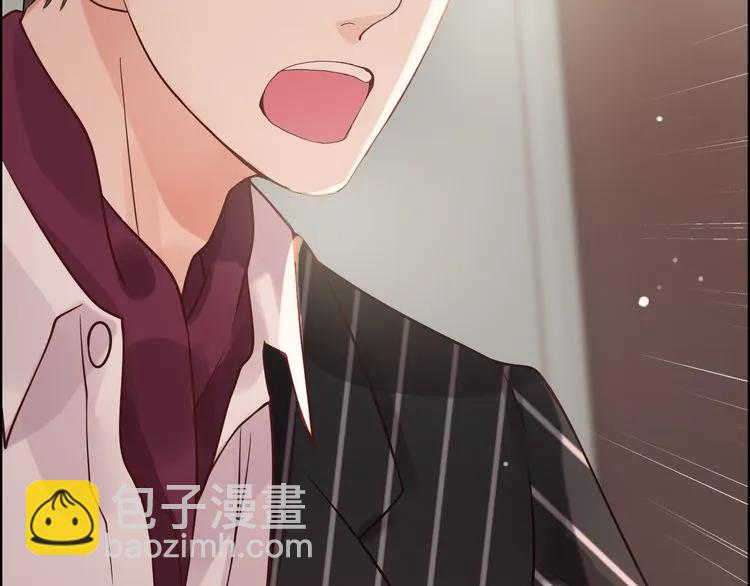 🍱闪婚总裁契约妻 第46话 再也没有人会抛弃你 第20页
