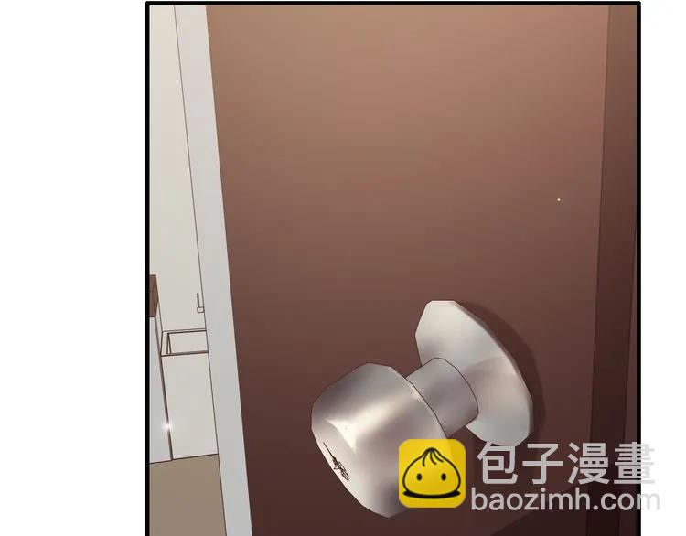 🍱闪婚总裁契约妻 第46话 再也没有人会抛弃你 第24页