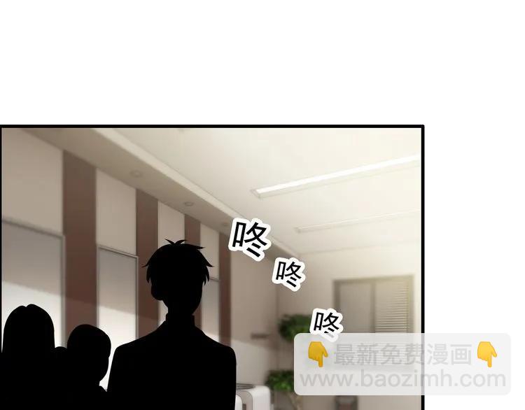 🍱闪婚总裁契约妻 第46话 再也没有人会抛弃你 第3页