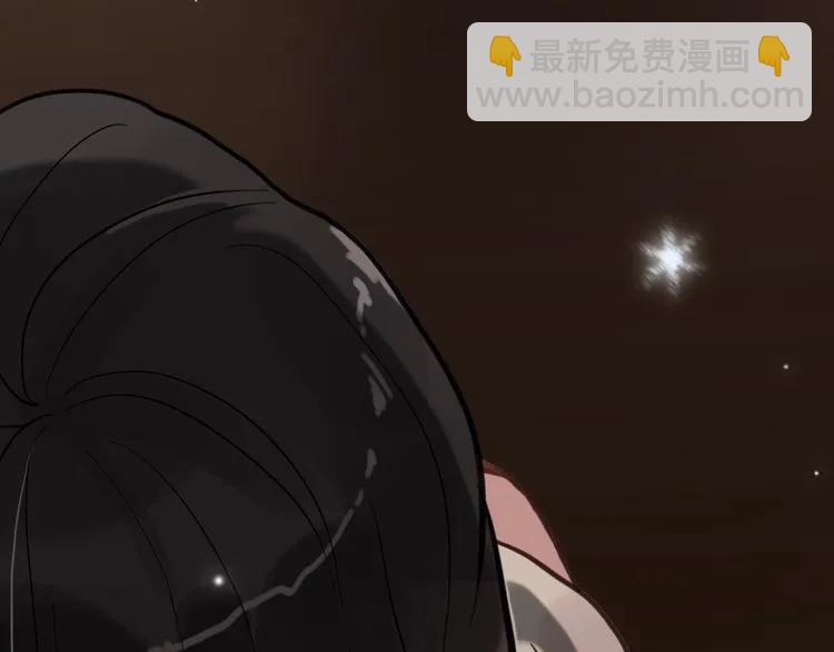 🍱闪婚总裁契约妻 第46话 再也没有人会抛弃你 第30页